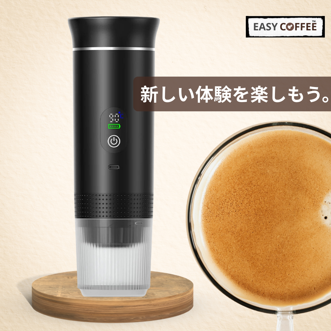 3 in 1 ポータブル電動エスプレッソメーカー｜カプセル対応